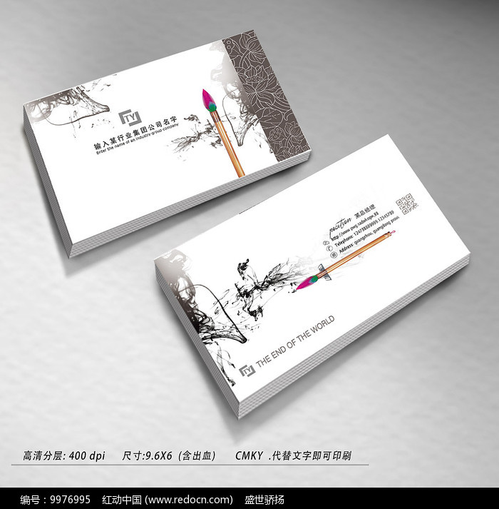 如何制作一份彰显个人风格的书法名片