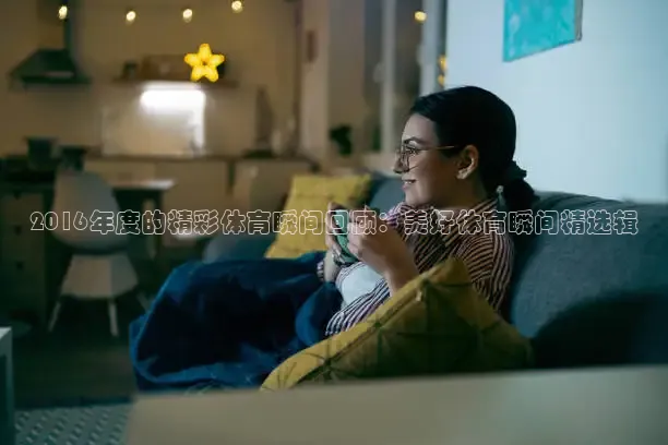 直播吧官网首页